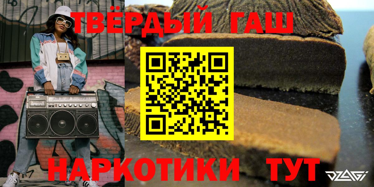 Гашиш Ice-O-Lator Красноперекопск