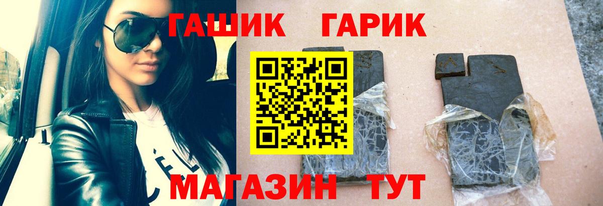 Красноперекопск  Гашиш хэш  Гашиш 40% ТГК  наркошоп  Вход с VPN 