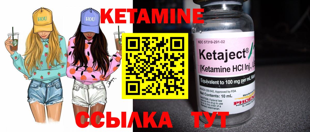 Красноперекопск  блэк спрут рабочий сайт  Вход с VPN  КЕТАМИН ketamine 