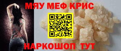 MESCALINE Усть-Джегута
