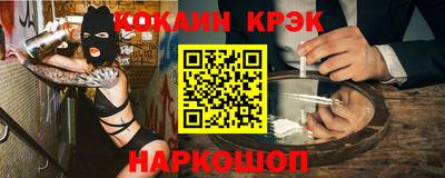 MESCALINE Усть-Джегута