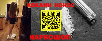 меф VHQ Уссурийск