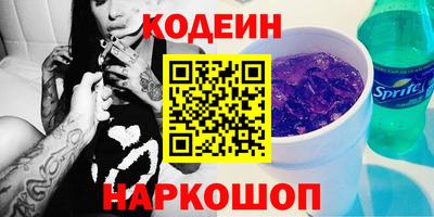 синтетический гашиш Усть-Илимск