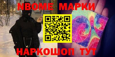 MESCALINE Усть-Джегута