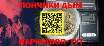 MESCALINE Усть-Джегута