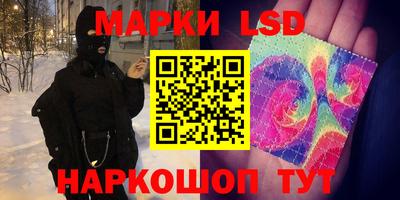 синтетический гашиш Усть-Илимск