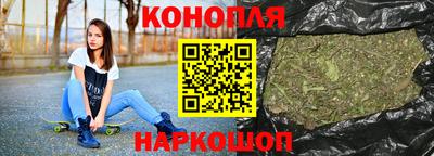 синтетический гашиш Усть-Илимск
