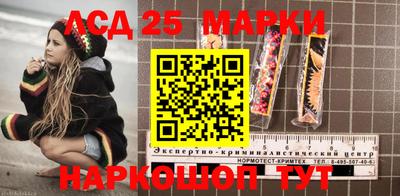 синтетический гашиш Усть-Илимск