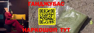 синтетический гашиш Усть-Илимск