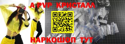 синтетический гашиш Усть-Илимск