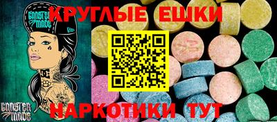 синтетический гашиш Усть-Илимск