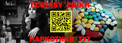 меф VHQ Уссурийск