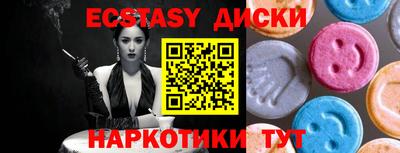 меф VHQ Уссурийск