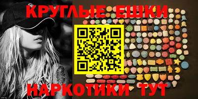 меф VHQ Уссурийск