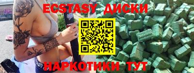 синтетический гашиш Усть-Илимск