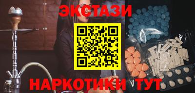 синтетический гашиш Усть-Илимск