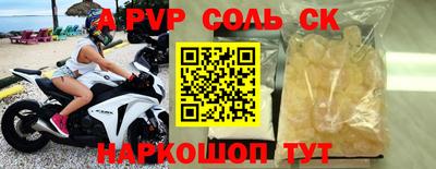 меф VHQ Уссурийск