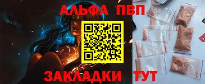 синтетический гашиш Усть-Илимск