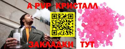 синтетический гашиш Усть-Илимск