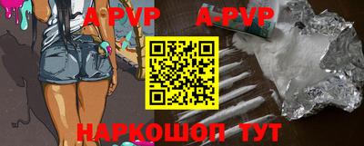меф VHQ Уссурийск