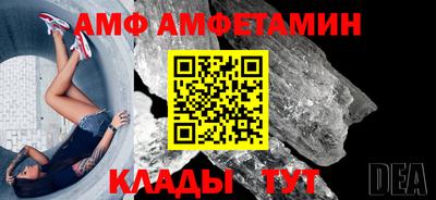 меф VHQ Уссурийск