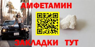меф VHQ Уссурийск