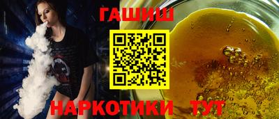 меф VHQ Уссурийск
