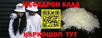 MESCALINE Усть-Джегута