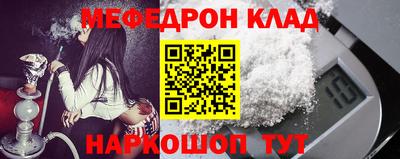 меф VHQ Уссурийск
