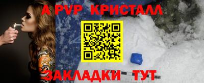 меф VHQ Уссурийск