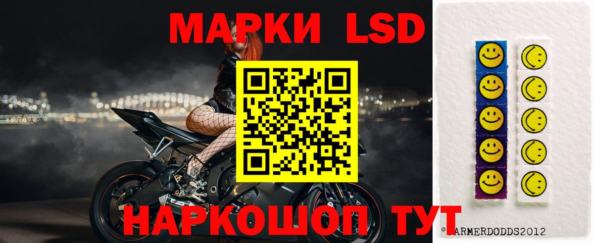 Лсд 25 экстази ecstasy Красноперекопск