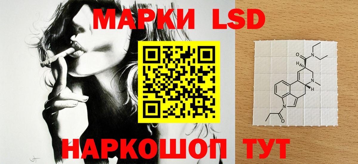   рабочий сайт  ЛСД экстази ecstasy  ЛСД экстази кислота  Вход с VPN  Красноперекопск  Лсд 25 экстази 