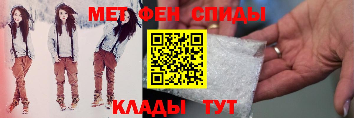 Красноперекопск  Метамфетамин Декстрометамфетамин 99.9%  Вход с VPN  Метамфетамин Декстрометамфетамин 99.9% 