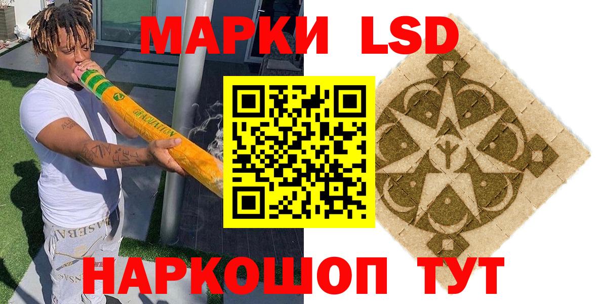 Наркотические марки 1,5мг  Наркотические марки 1,5мг  Вход с VPN  Красноперекопск 