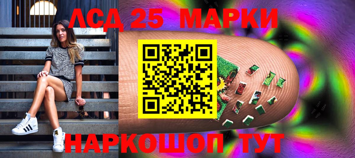 Марки NBOMe 1,8мг Красноперекопск