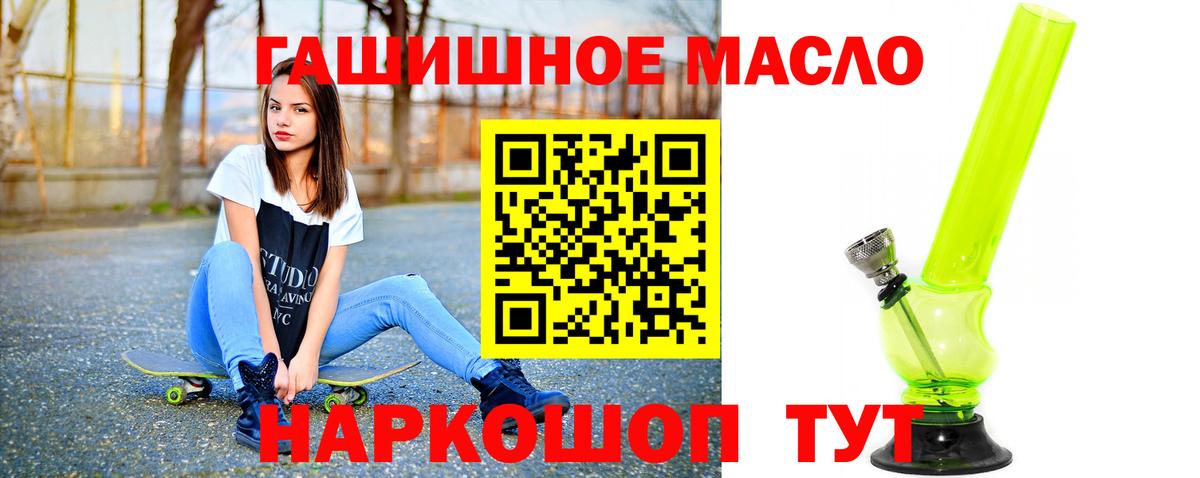 Красноперекопск  ТГК концентрат  Вход с VPN 