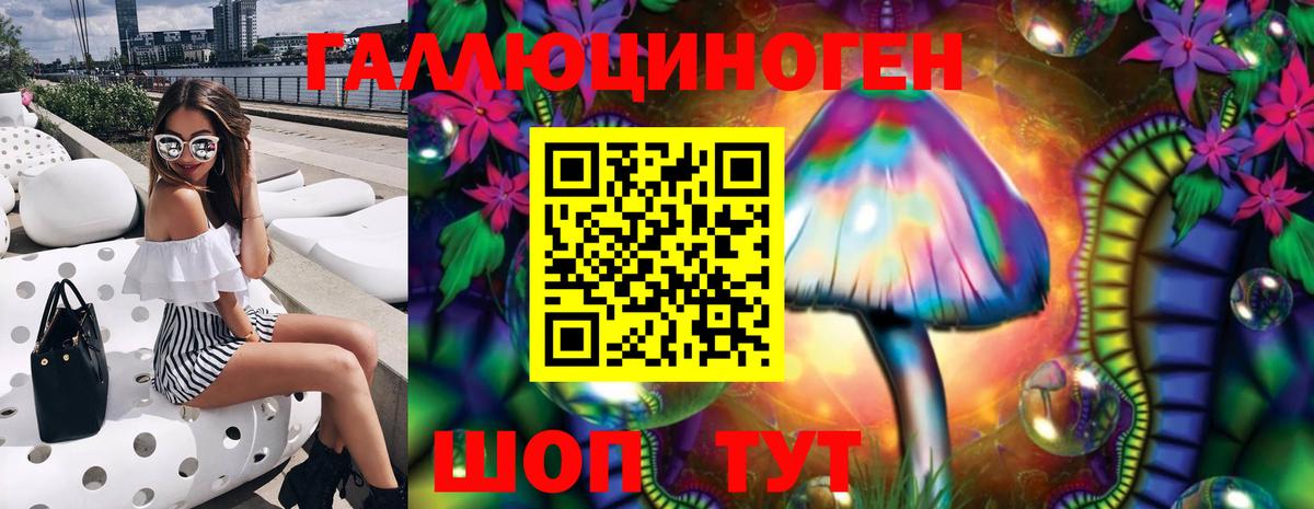 Галлюциногенные грибы MAGIC MUSHROOMS Красноперекопск