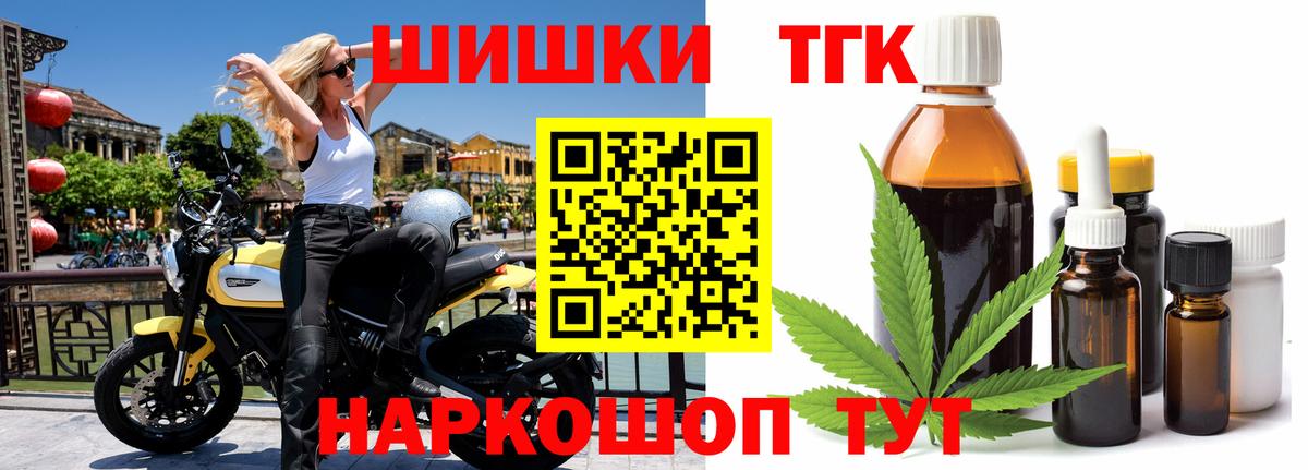 Канабис ГИДРОПОН  Шишки марихуана гибрид  Шишки марихуана MAZAR  Вход с VPN  Красноперекопск  Бошки марихуана конопля 