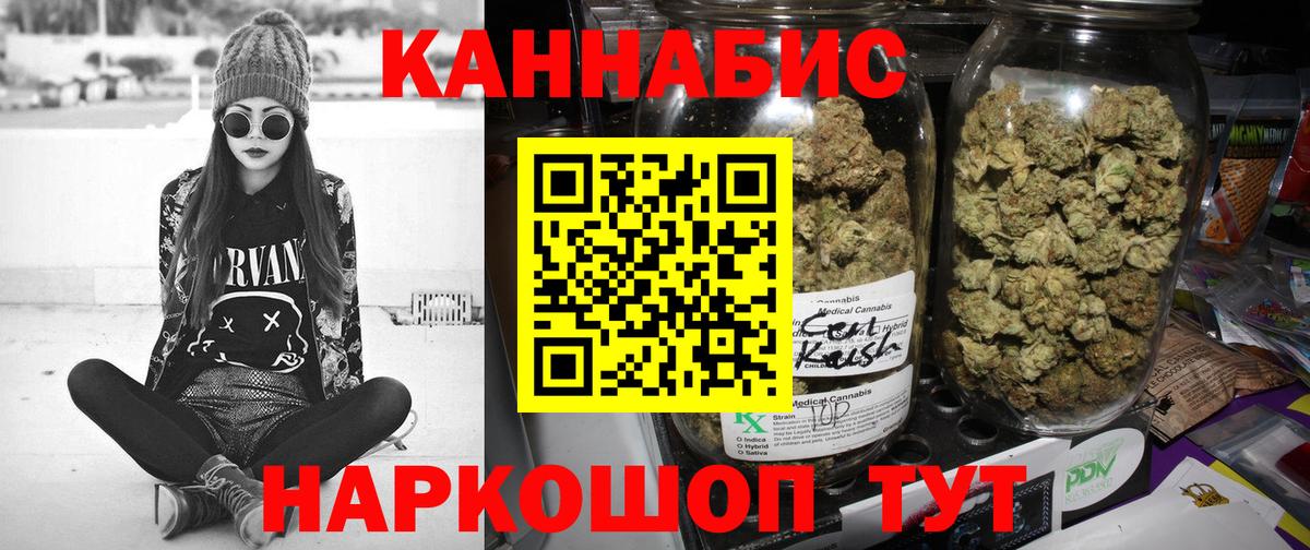 Каннабис MAZAR Красноперекопск